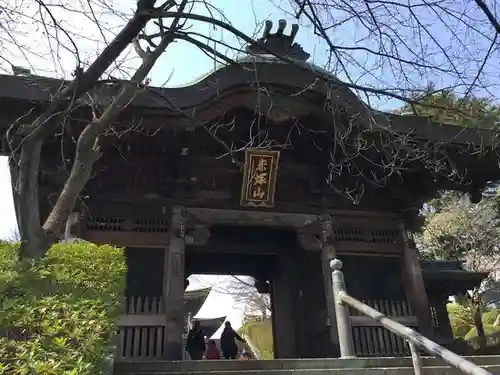 乗蓮寺の山門