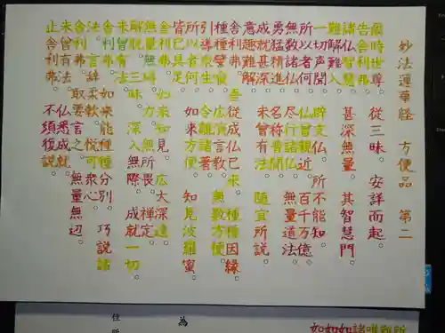 宗徳寺の体験その他