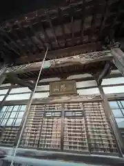 本泉寺(福島県)