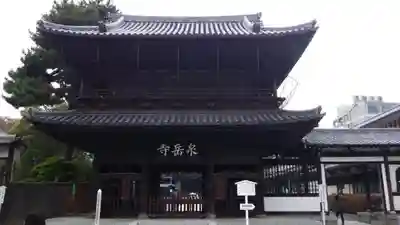 泉岳寺の山門・神門
