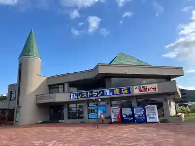 真勝寺(北海道)