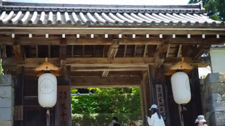 三千院門跡(京都府)
