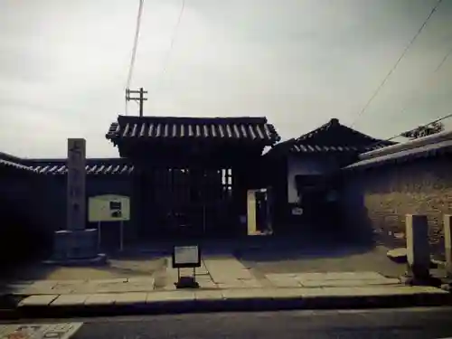 南宗寺の山門・神門