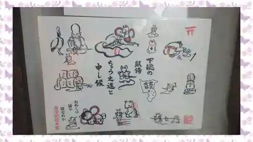 豊受稲荷本宮(千葉県)