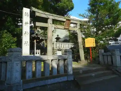 湯前神社の鳥居