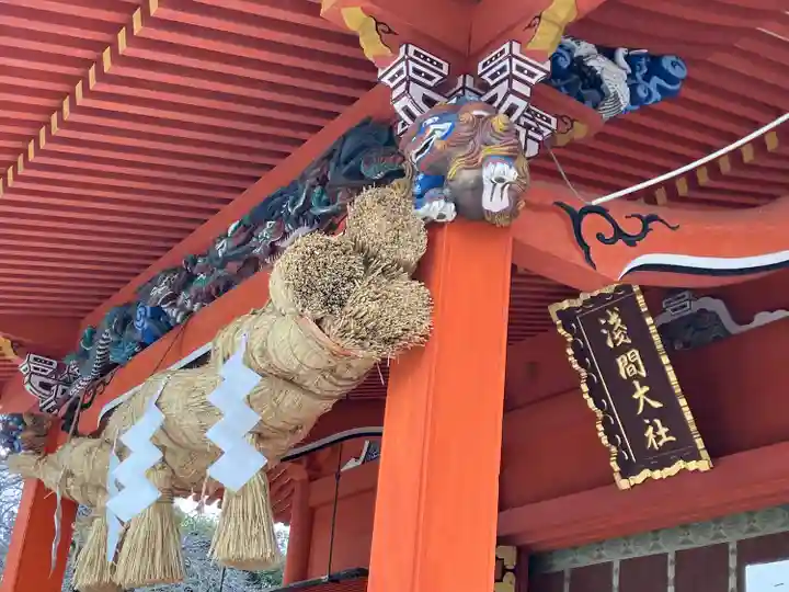 富士山本宮浅間大社(静岡県)