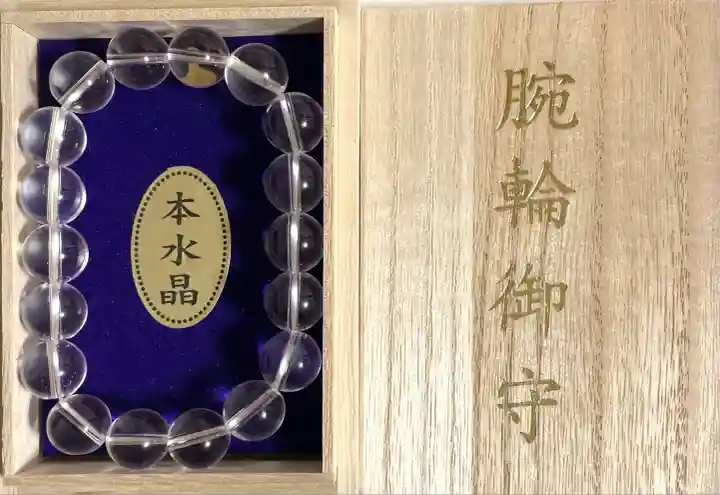 新屋山神社(山梨県)