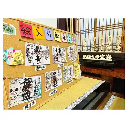 常泉寺(新潟県)