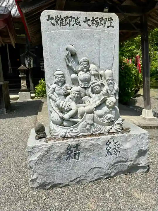 極楽寺(静岡県)