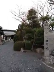 春日神社(三重県)