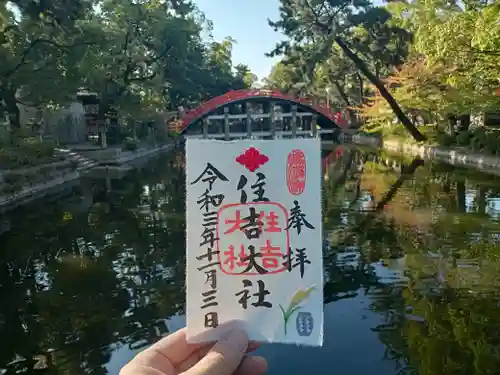 住吉大社のその他建物