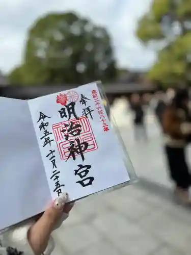 明治神宮(東京都)