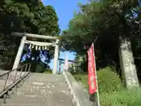 神峰神社(茨城県)