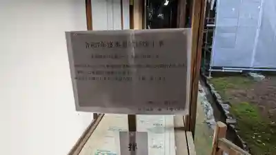 隨心院（随心院）(京都府)