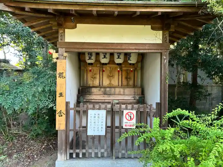 海龍王寺(奈良県)