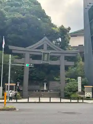 日枝神社(東京都)
