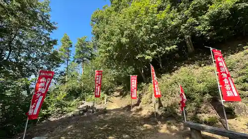 岡応寺(山形県)