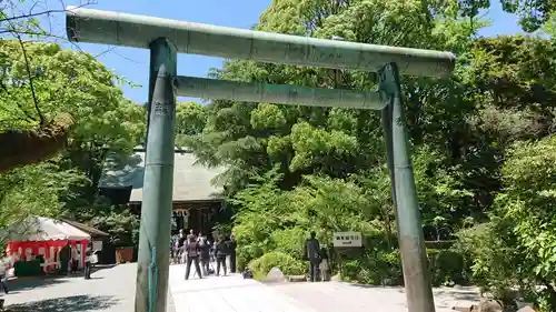 報徳二宮神社の鳥居