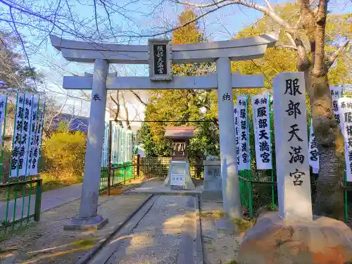 愛知県高浜市春日神社の鳥居