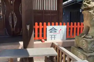 市姫神社のその他建物