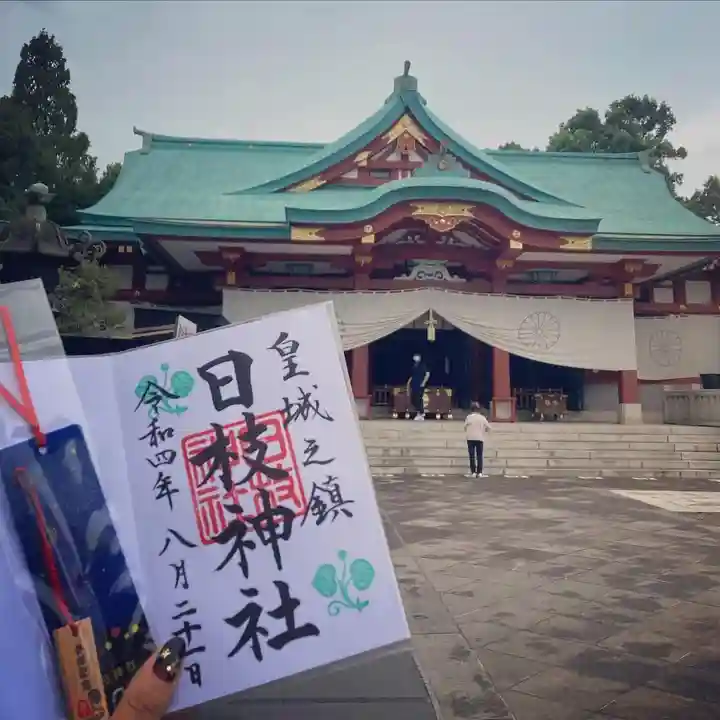 日枝神社のその他建物