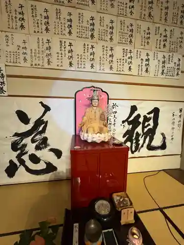伊勢の国 四天王寺(三重県)