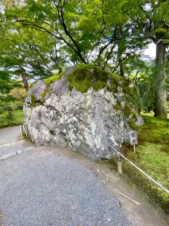 宝厳院のその他建物
