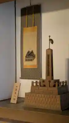 誕生寺(岡山県)