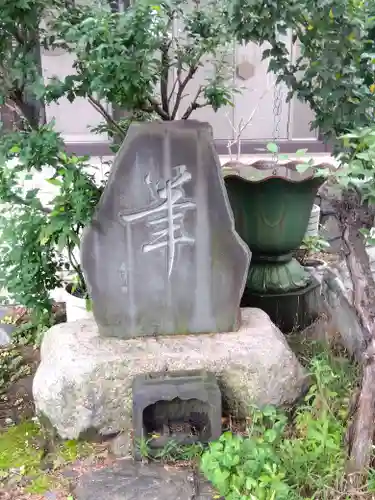 弥勒寺(東京都)