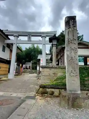 神炊館神社 ⁂奥州須賀川総鎮守⁂(福島県)