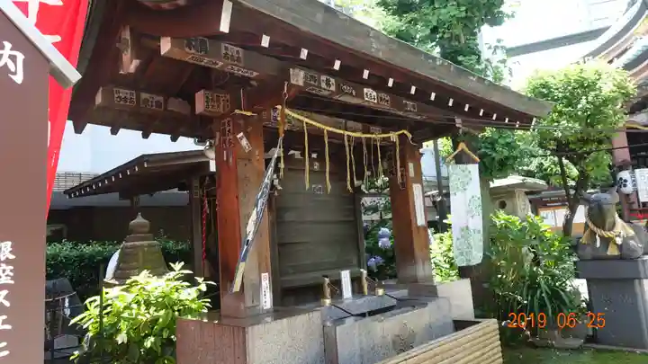 平河天満宮の手水舎