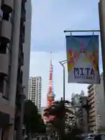 三田春日神社(東京都)