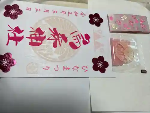 烏森神社(東京都)