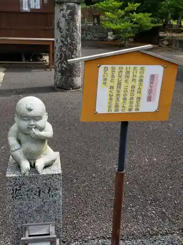国片主神社(長崎県)
