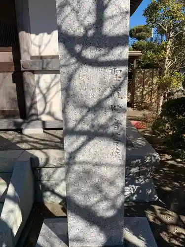 金台寺のその他建物