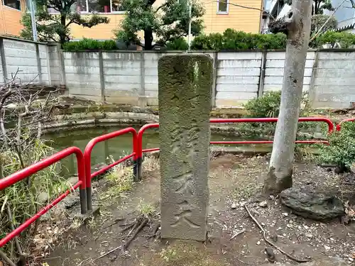 磐井神社のその他建物