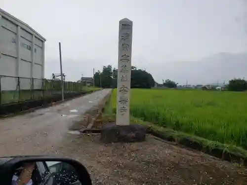 安楽寺のその他建物