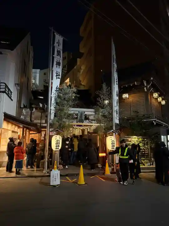 小網神社(東京都)