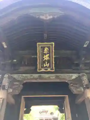 乗蓮寺の山門・神門