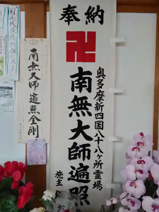 智観寺の体験その他