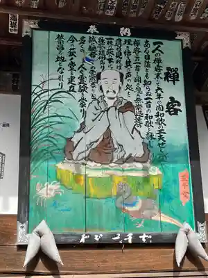 卜雲寺(埼玉県)