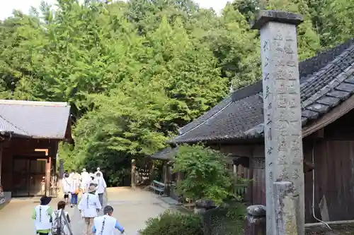 藤井寺の建物その他