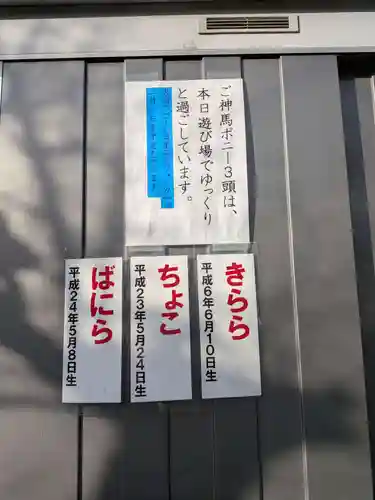 五方山熊野神社(東京都)