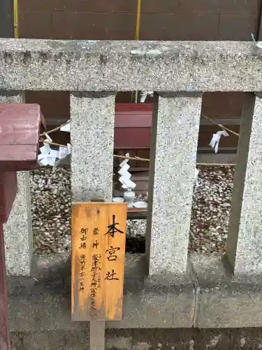 高塚熊野神社(静岡県)