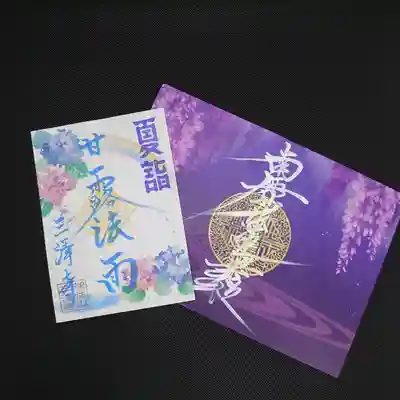 6月の期間限定御朱印