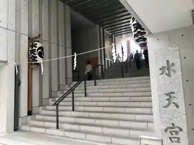 水天宮(東京都)