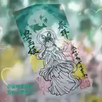 聖心寺(青森県)