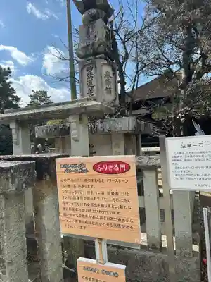 鶴林寺(兵庫県)