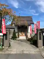観音寺(山形県)