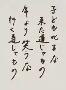 蓮久寺(千葉県)(2023年09月26日(火) 22時12分44秒投稿)